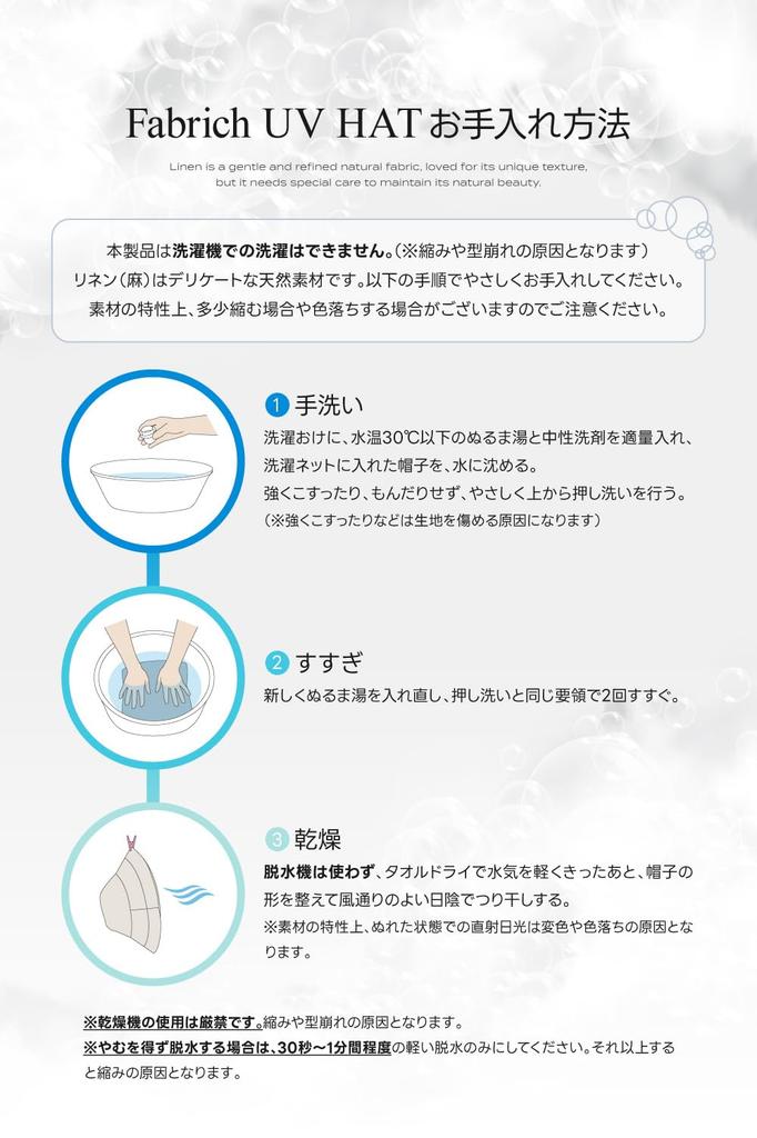 UV Protection Hat Protection Rate X Shading Rate or More X by a Japanese Sun Hat with Chin Newsboy Cap for Women and Black [Fabrich] [UV 100% 99.99%