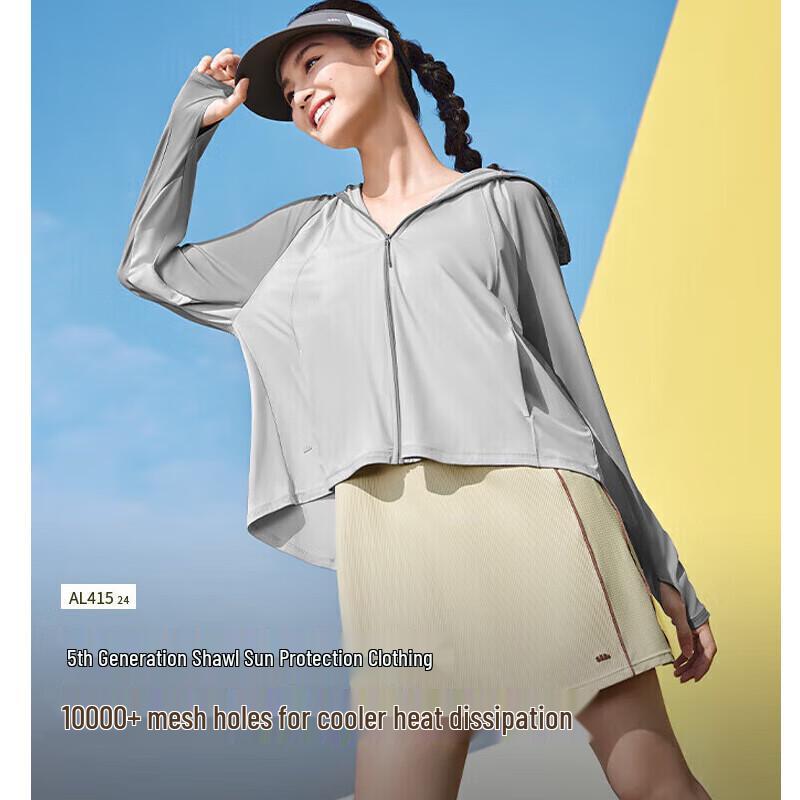 Beneunder Women's Ice Silk Sun Protection Jacket