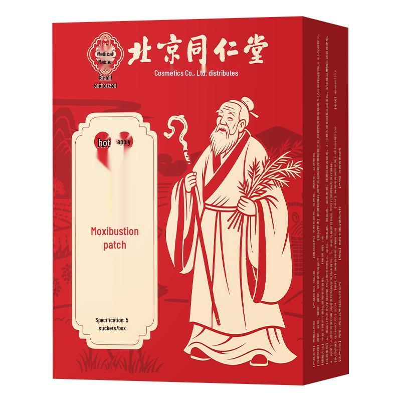 Tong Ren Tang Herbal Wellness & Heat Therapy Collection