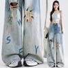 Graffiti Ripped High Waist Denim Wide Leg Pants Stretch Comfortable Street Fashion