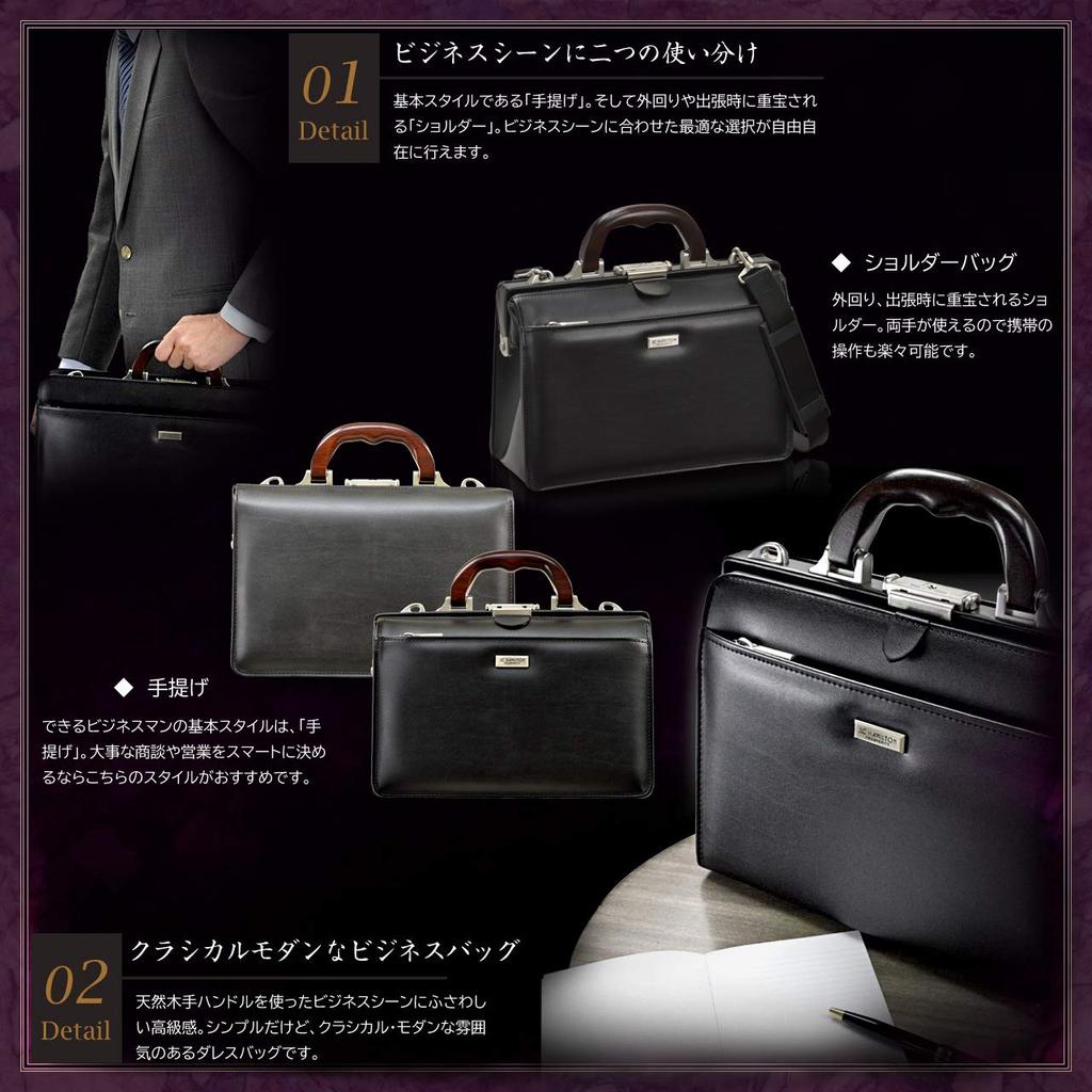 [Hirano Bags, Toyooka Craftsmanship] Made in Japan Men's Dulles Bag with Natural Wood Handles, Wide Opening, Fits B5 Documents, and Original
