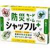 Gentosha Shuffle Plus Disaster Preparedness Card Game for 3-6 Players
