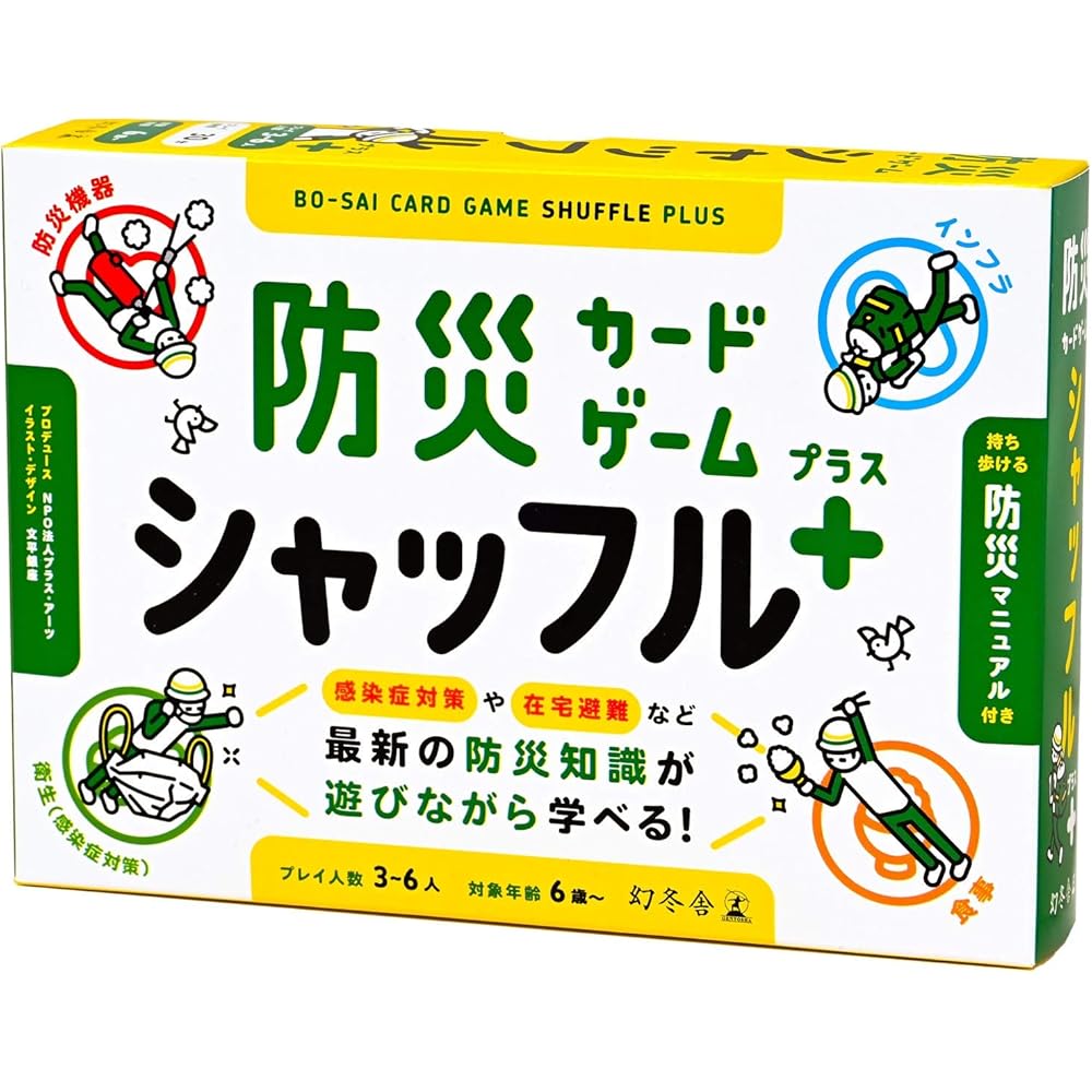 Gentosha Shuffle Plus Disaster Preparedness Card Game for 3-6 Players