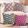 Retro Geometry Floral Cushion Cover Natural Linen Organic Fabric DoubleSided Printing Couch Pillow Covers Home Decor