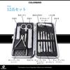 COLORBIRD Luxury Nail Care Set with Nail Nail Cuticle Eyebrow and Ear Pick Black Clippers, File, Care, Care, Scissors, Tweezers, (12 Diamonds)