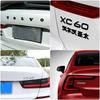 1PCS Car R DESIGN Emblem Badge 3D ABS Letter Sticker for Volvo XC60 XC90 XC40 V40 S60 S90 Auto Trunk Fender Exterior Accessories
