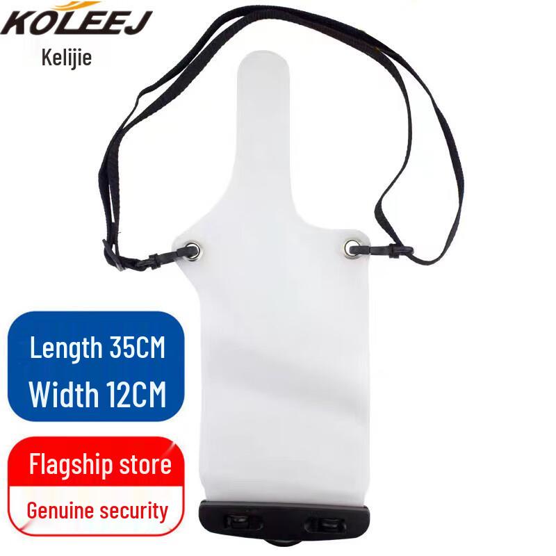 

KOLEEJ Universal Waterproof Walkie-Talkie Pouch (CN version)