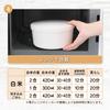 Astro Rice cup Microwave Rice Cooker in Refrigerated Dishwasher Rice Microwave Rice Freshly Cooked Rice Every For Single 1 Cooker, White, 1-2