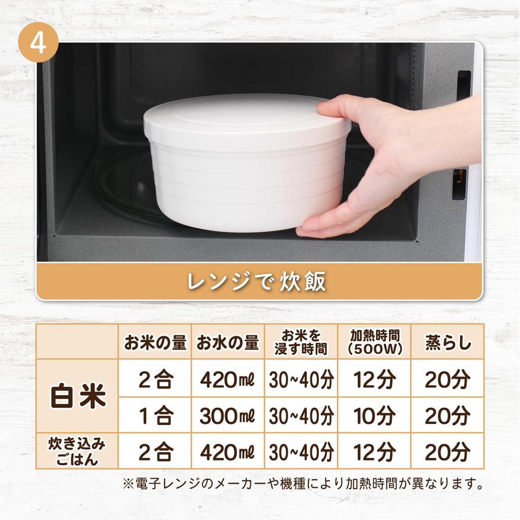 Astro Rice cup Microwave Rice Cooker in Refrigerated Dishwasher Rice Microwave Rice Freshly Cooked Rice Every For Single 1 Cooker, White, 1-2