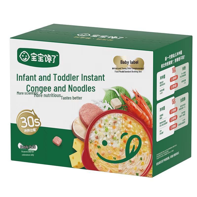 Baby Craves Instant Porridge Family Pack