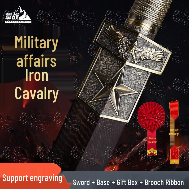 Veteran Retirement Commemorative Sword