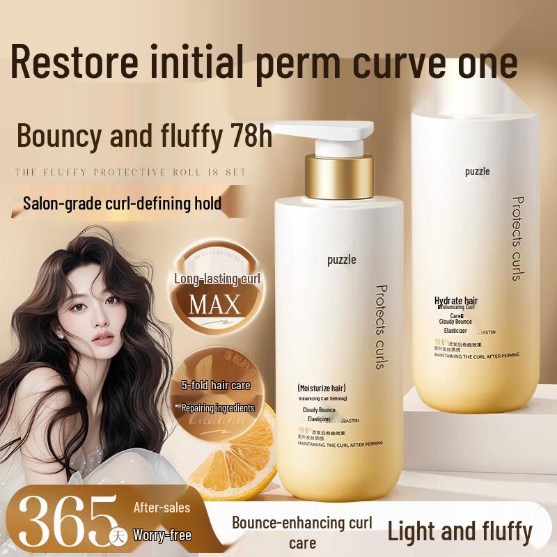 

Micaojee Curly Hair Styling Essence