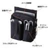 Kutsuwa Stationery Apron Bag Holder, Black