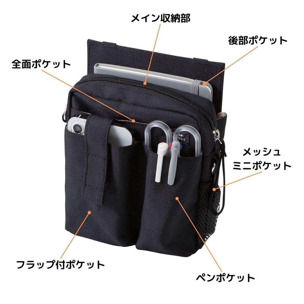 Kutsuwa Stationery Apron Bag Holder, Black