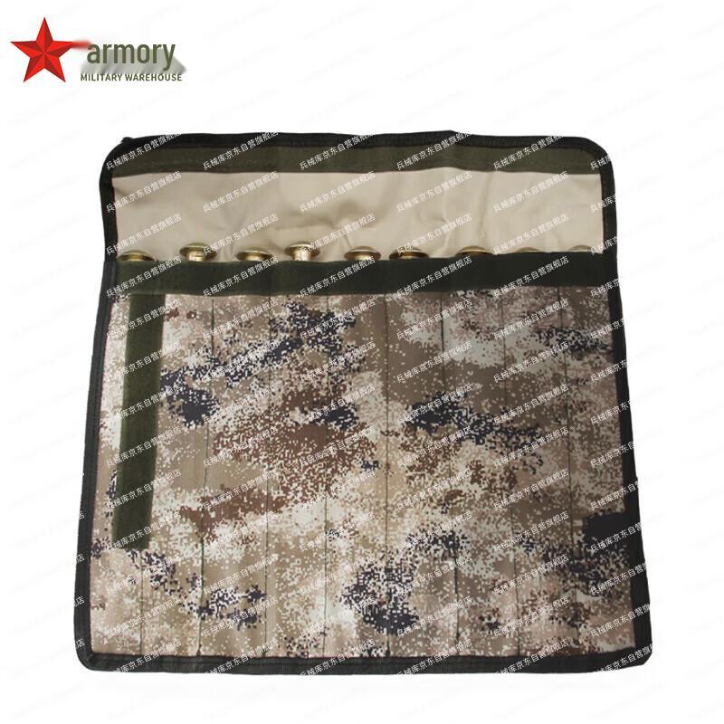 Camouflage Net Ground Peg Kit