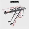 Mountain Bike Quick Release Rear Rack