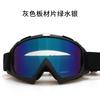YM634Motorcycle goggles, wind and sand protection, outdoor off-road helmet, scratch-resistant visor, Harley style
