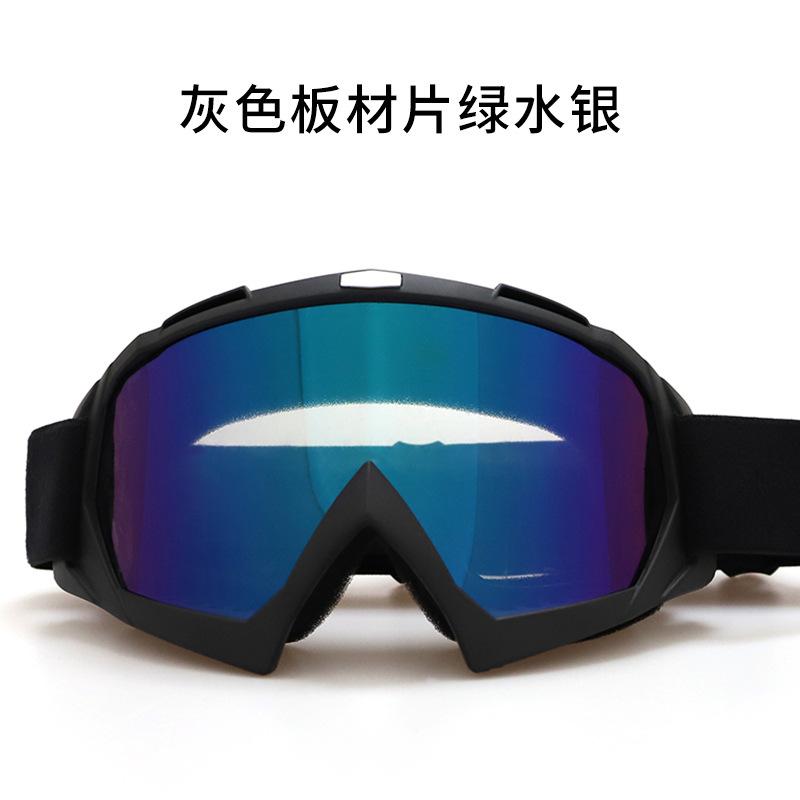 YM634Motorcycle goggles, wind and sand protection, outdoor off-road helmet, scratch-resistant visor, Harley style
