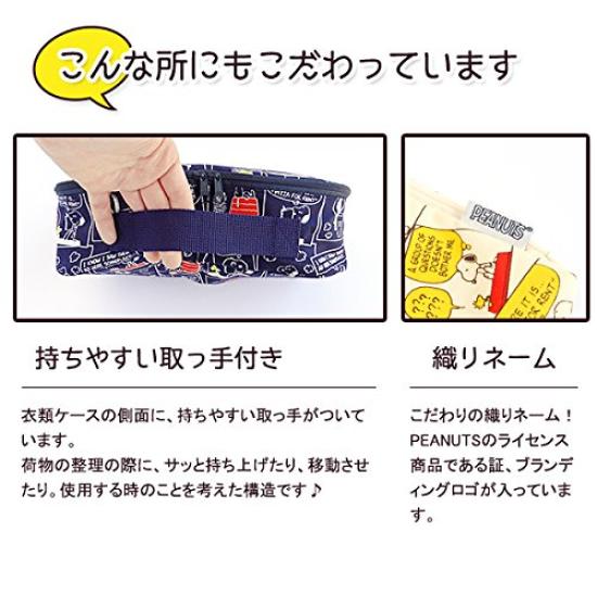 Vanguard Snoopy Story Pattern Series Clothing Case Navy S Size