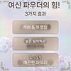 Kanebo Milano Collection Face Up Powder 2026 Single Item