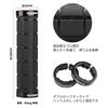 ROCKBROS Bicycle Set of Rubber Handlebar Grips with Double Locking Inner Shock Comfortable Easy Includes Hex Suitable for Cross Mountain and Folding