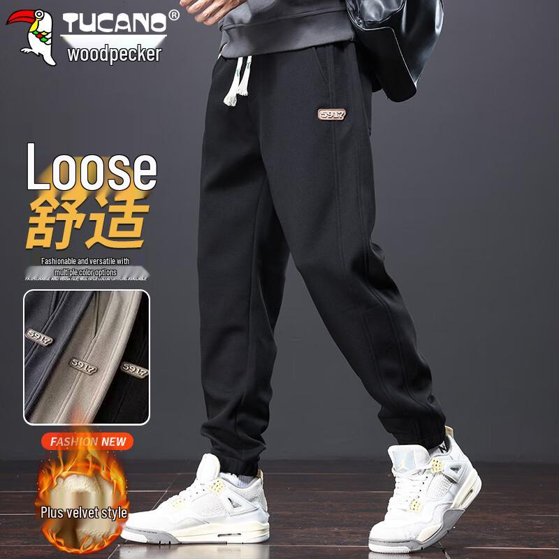 Tucano Men's Autumn/Winter Loose Fit Jogger Sweatpants