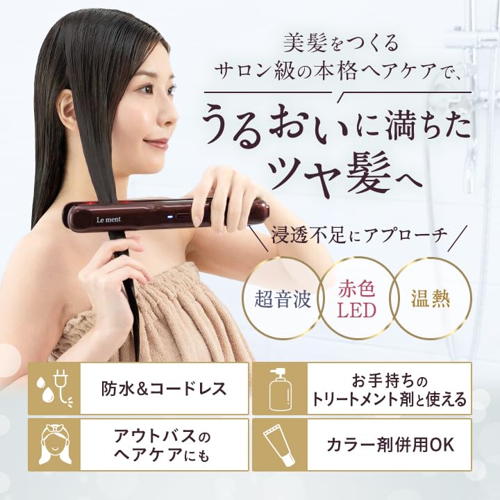 Le Ment Deep Repair Pro Ultrasonic Treatment Device with Red LED, Heating, Enhanced Treatment Penetration, Ultrasonic Iron, and Intensive Treatment