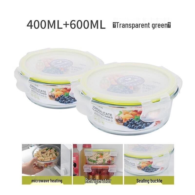 

Chahua Jingge Round Glass Food Container Set