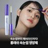 DEWYCEL Powering Lash Serum Eyelash & Eyebrow Nourishing Treatment
