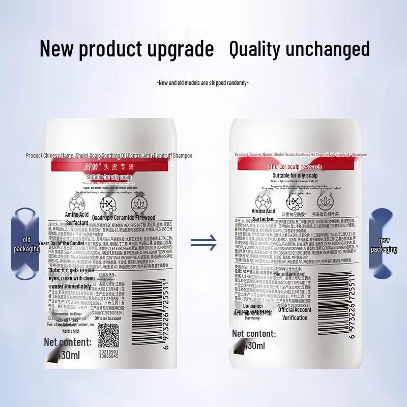 Shu Lei Scalp Refreshing Oil Control Anti-Dandruff Shampoo