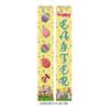 180 * 30Cm Easter Family Party Festival Atmosphere Arrangement Flag Polyester Cloth Couplet Customization