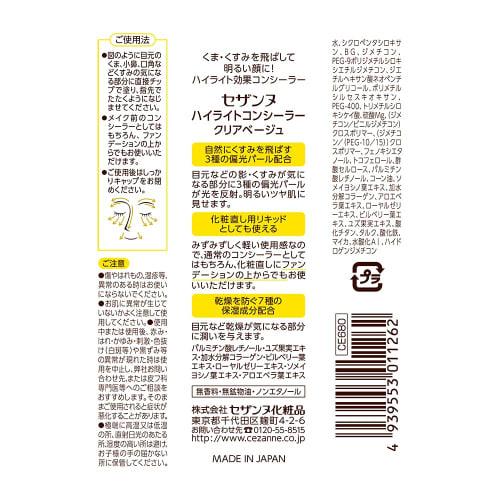 Cezanne highlight concealer clear beige