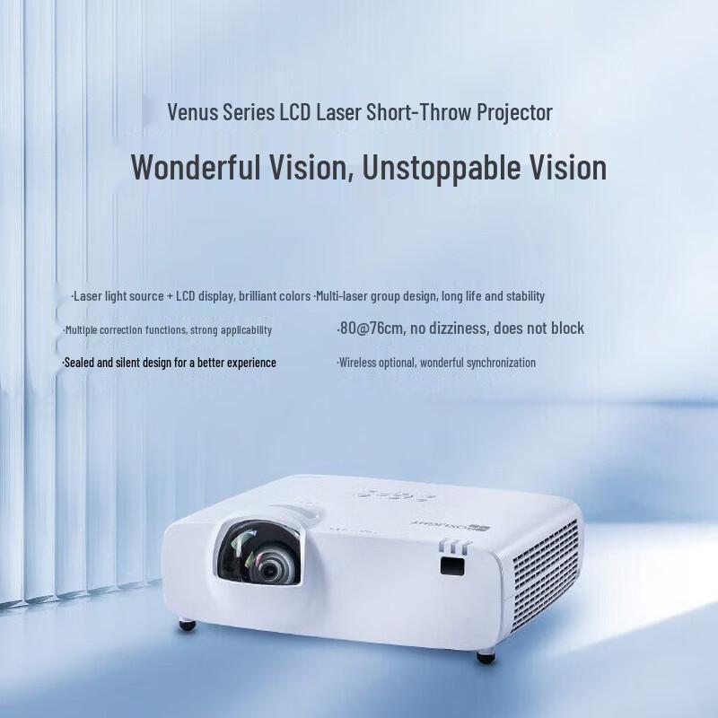 BOXLIGHT YJ5812 Laser Short-Throw Projector