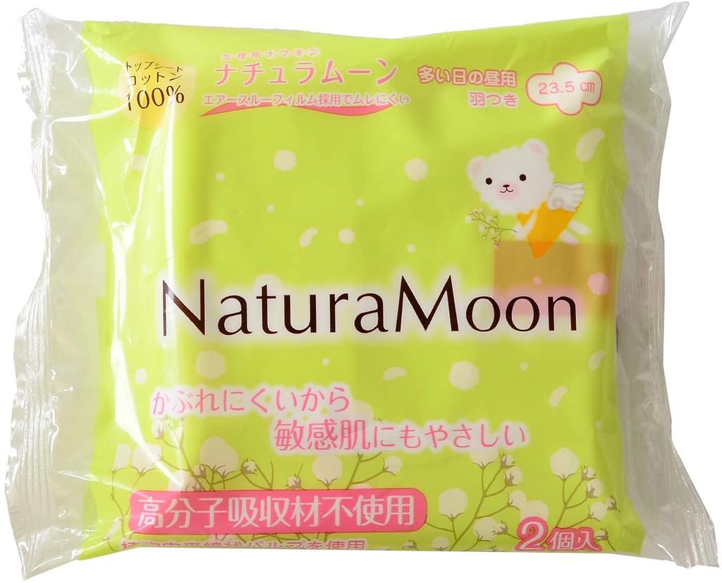 NaturaMoon Discharge 36 count x 3 packs 2 trial packs of NaturaMoon Sanitary Napkins for heavy flow during the absorbent Pads, Long, + [with wings,
