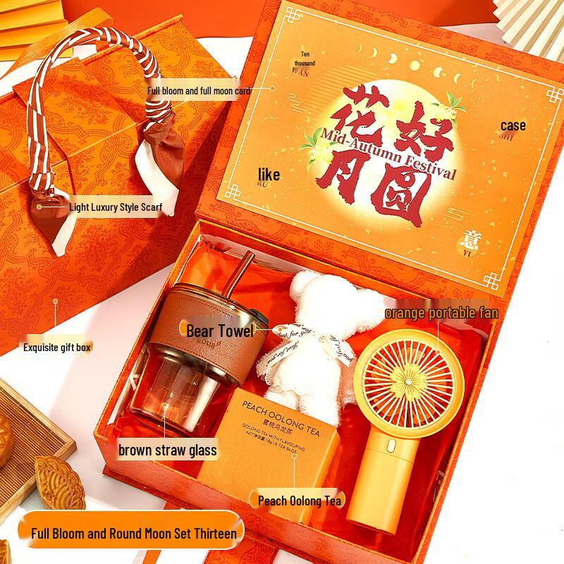 Mid-Autumn Festival Gift Set with Straw Cup & Fan 13
