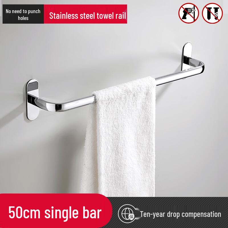 DANLE No-Drill Stainless Steel Bathroom Towel Rack