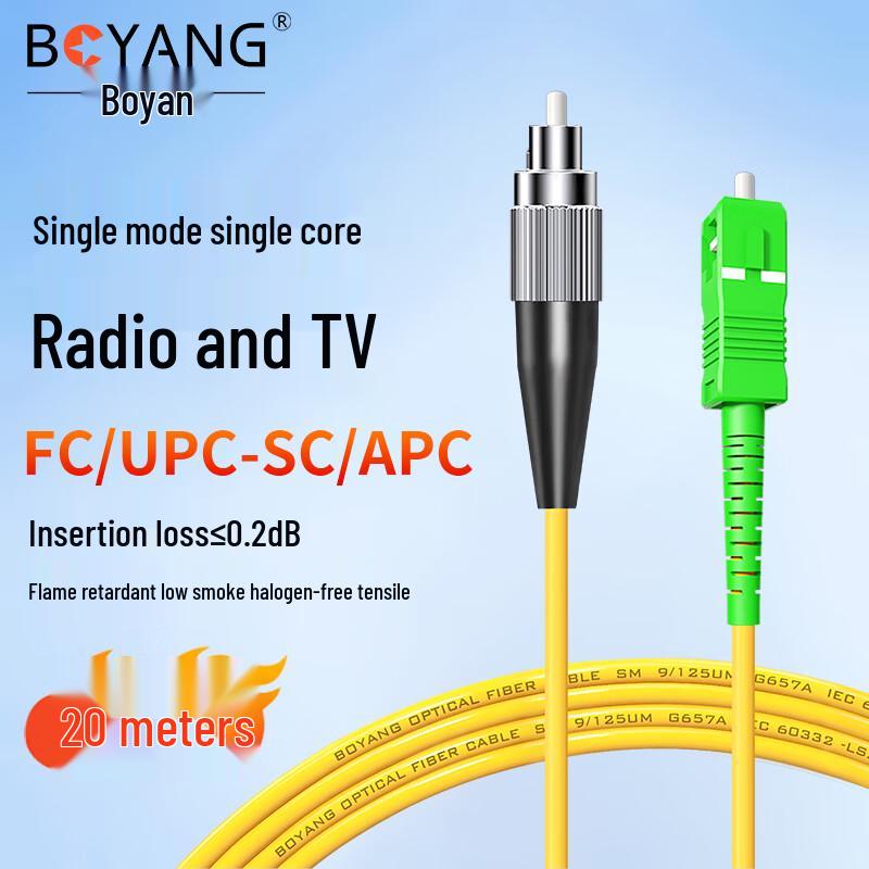 Boyang Telekommunikations-Qualität Single-Mode Glasfaser-Patchkabel