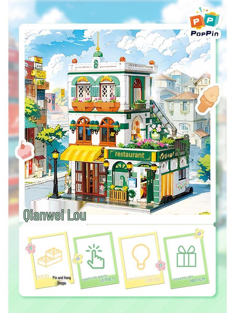 Garden Hotel Street View Model Building Block Set with Flower Language - Girls' Gift Edition