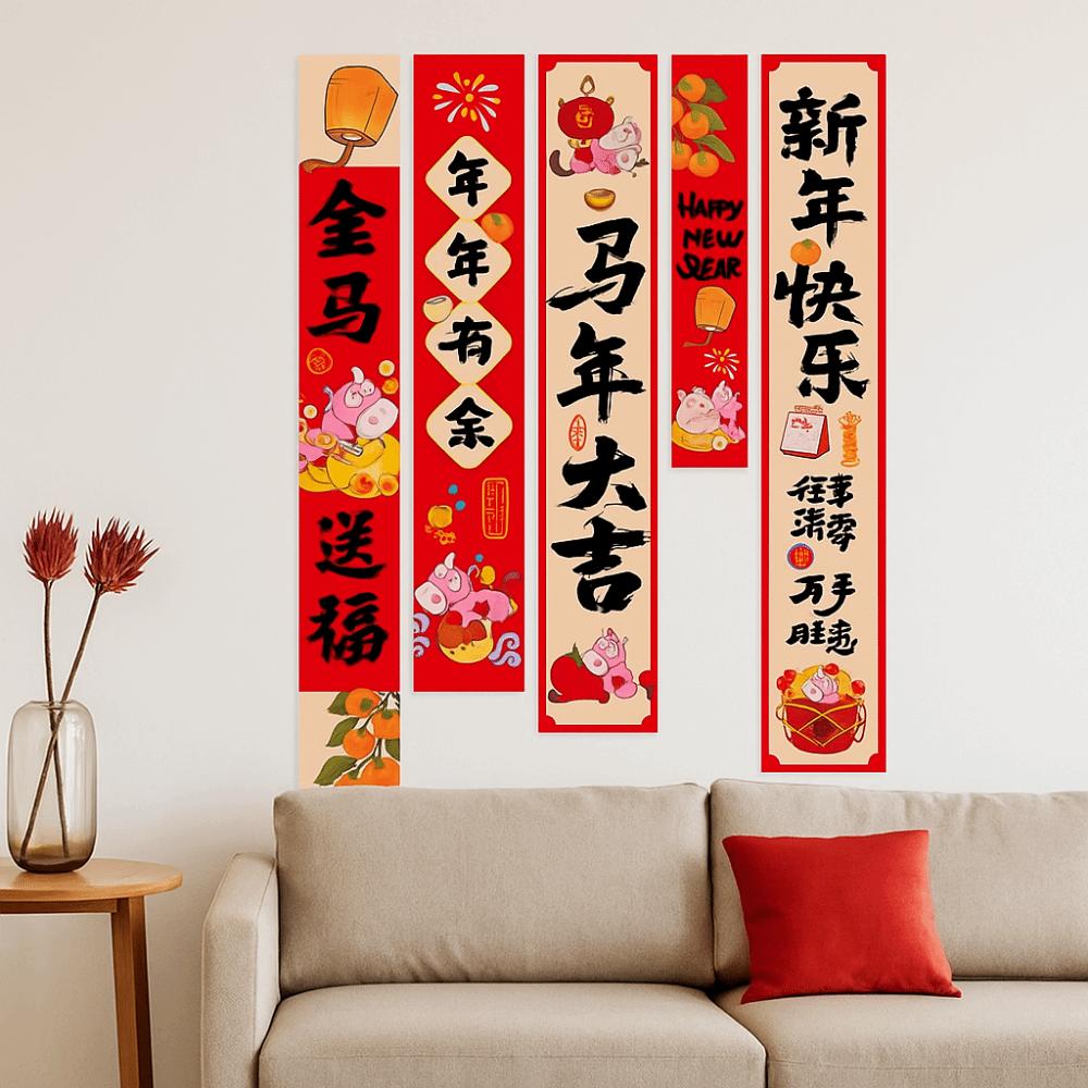 5Pcs/Set Chinese Style 2026 New Year Hanging Cloth Traditional Year of Horse Flags  Festival