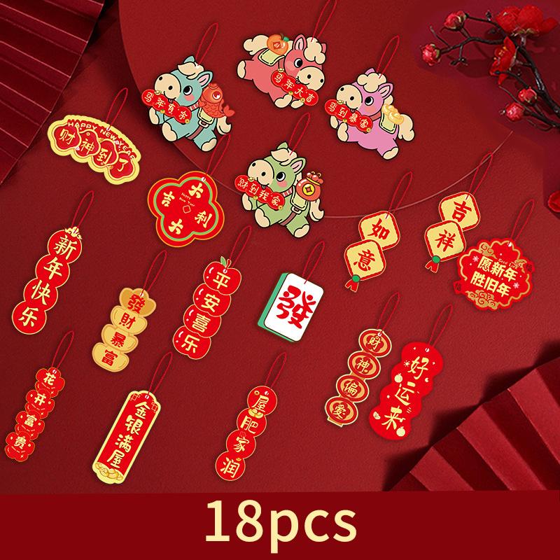 1-30pcs New Year Hanging Ornaments for Blessing Plant Bonsai Pendant Chinese Plants Door Decor Lunnar Year Party Supplies