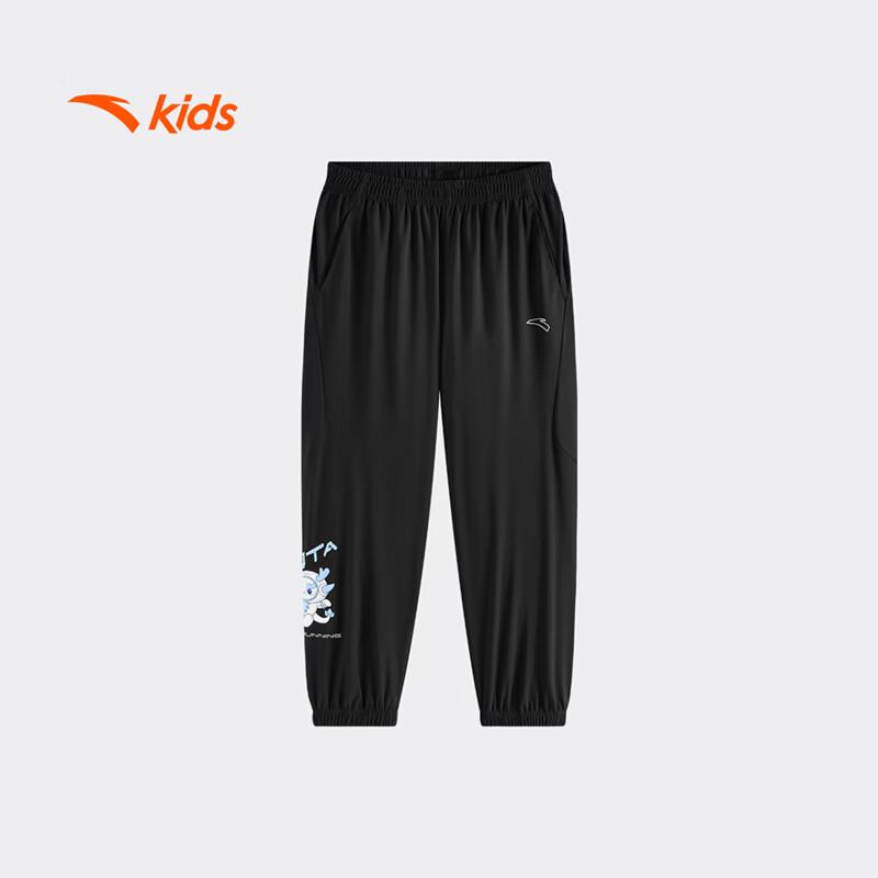 

Anta Little Boys Summer Knit Running Pants 130