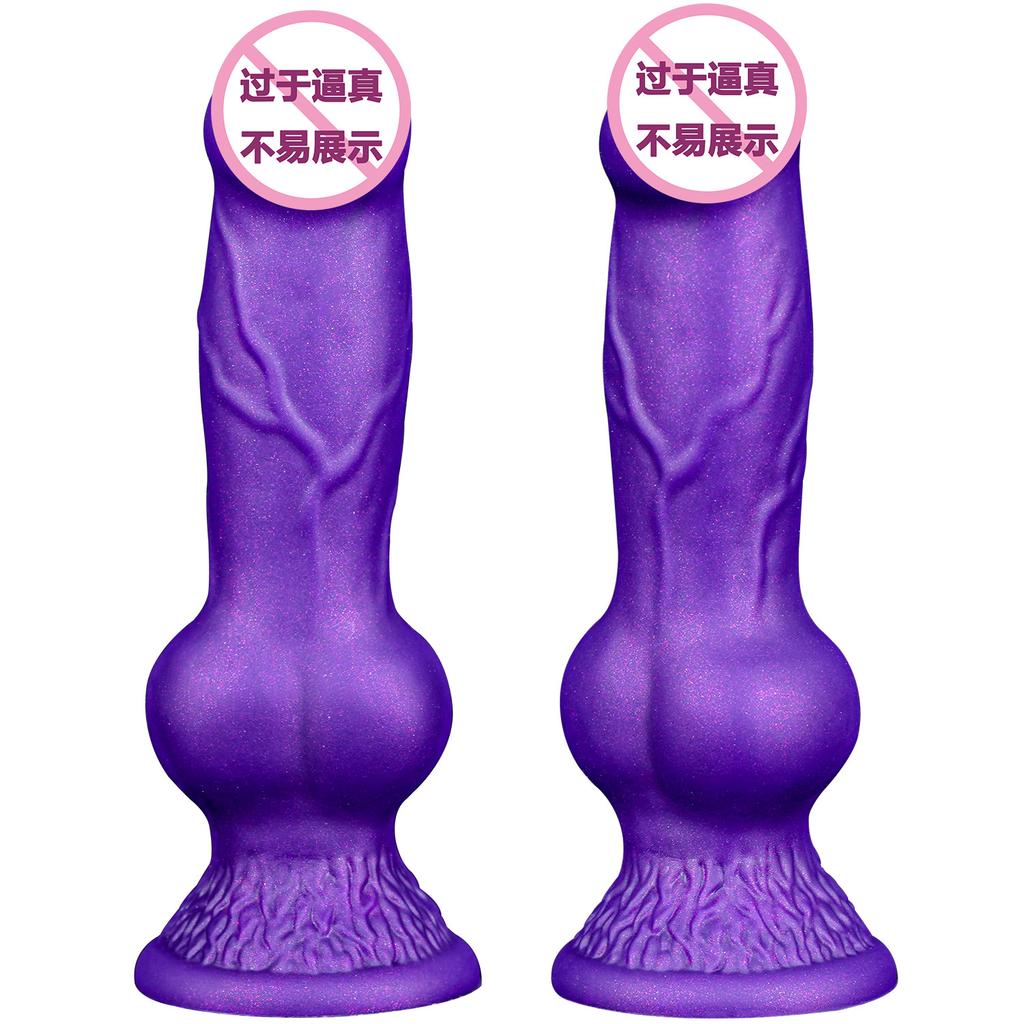 Alien Penis, Liquid Silicone Small Dog Penis Anal Sphincter Private Area Masturbation Massage Stick Sexual Products