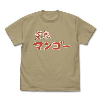 [Official] 2D Anime [Bocchi the Rock] Ripe Mango T-Shirt In Sand Khaki, XL Size