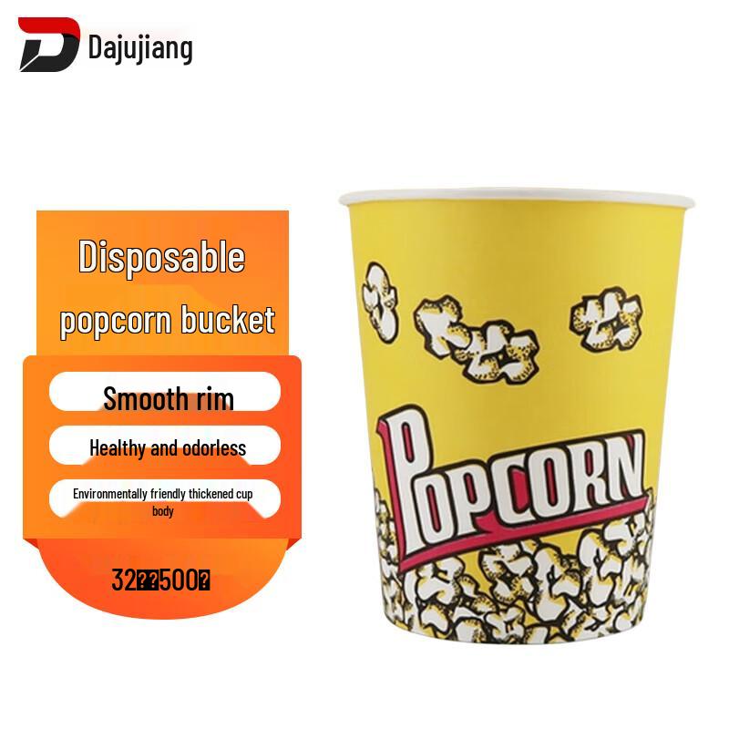 

Одноразовые бумажные ведерки для попкорна