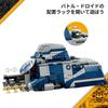 LEGO Star Wars Battle of Felucia Separatist Armored Personnel Carrier Toy Building Set for Kids Ages 9-11