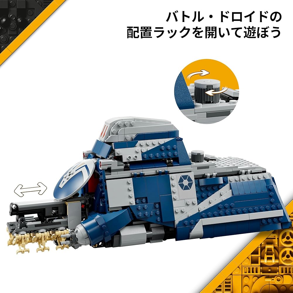 LEGO Star Wars Battle of Felucia Separatist Armored Personnel Carrier Toy Building Set for Kids Ages 9-11