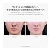 PERFECT DIARY Essence Concealing UV Cushion Foundation Ceramic Skin Glossy Skin Transparency Moisturizing Sun Protection SPF50+ PA+++ 12g (B02