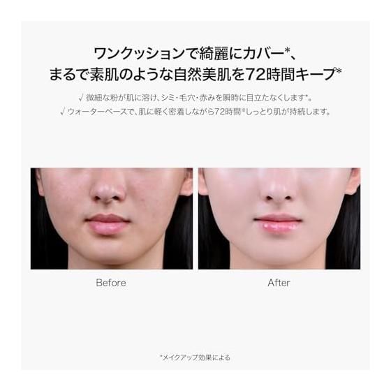 PERFECT DIARY Essence Concealing UV Cushion Foundation Ceramic Skin Glossy Skin Transparency Moisturizing Sun Protection SPF50+ PA+++ 12g (B02