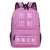 Fashion School Bag Oxford Cloth Backpack Making Printed Student Men'S And Women'S Backpacks Moq