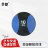 Qiulang Fitness Training Equipment